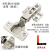 Bisagra de rebote para puerta de armario, bisagra abierta, tipo prensa, bisagra para puerta de armario, panel de puerta, resorte automático, manija libre