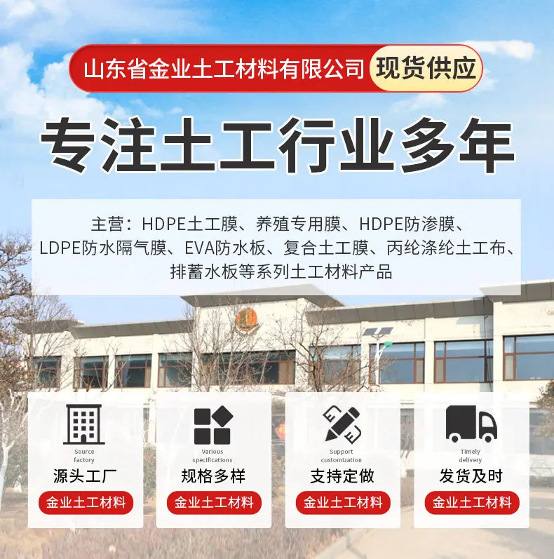 3土工布_01.jpg