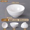 Tigela de arroz e sopa de plástico imitação de porcelana para hotel, branco, tigela pequena para mingau de fast food, louça criativa, tigela para molho de hot pot, comercial