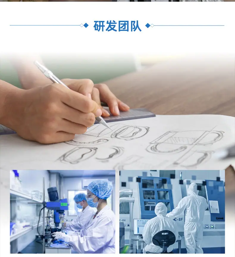 工厂实力详情页_02.jpg