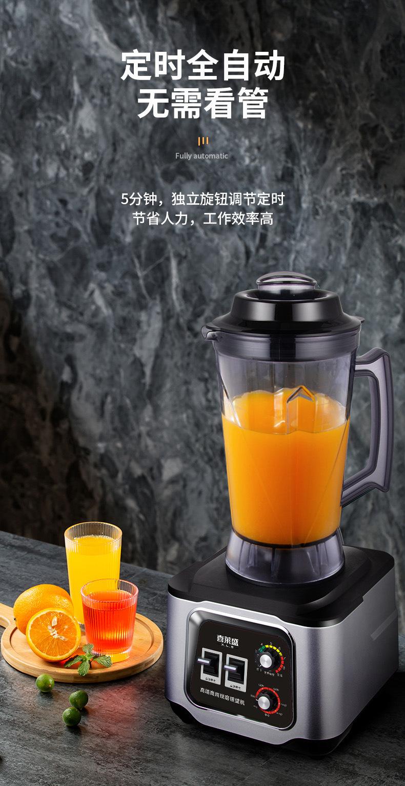 破壁机豆浆机大容量_16.jpg