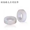 Cinta para Pestañas Cinta de Aislamiento Aislamiento Párpado Injerto de Pestañas Postizas Lifting Parche para Ojos Herramienta de Injerto de Pestañas