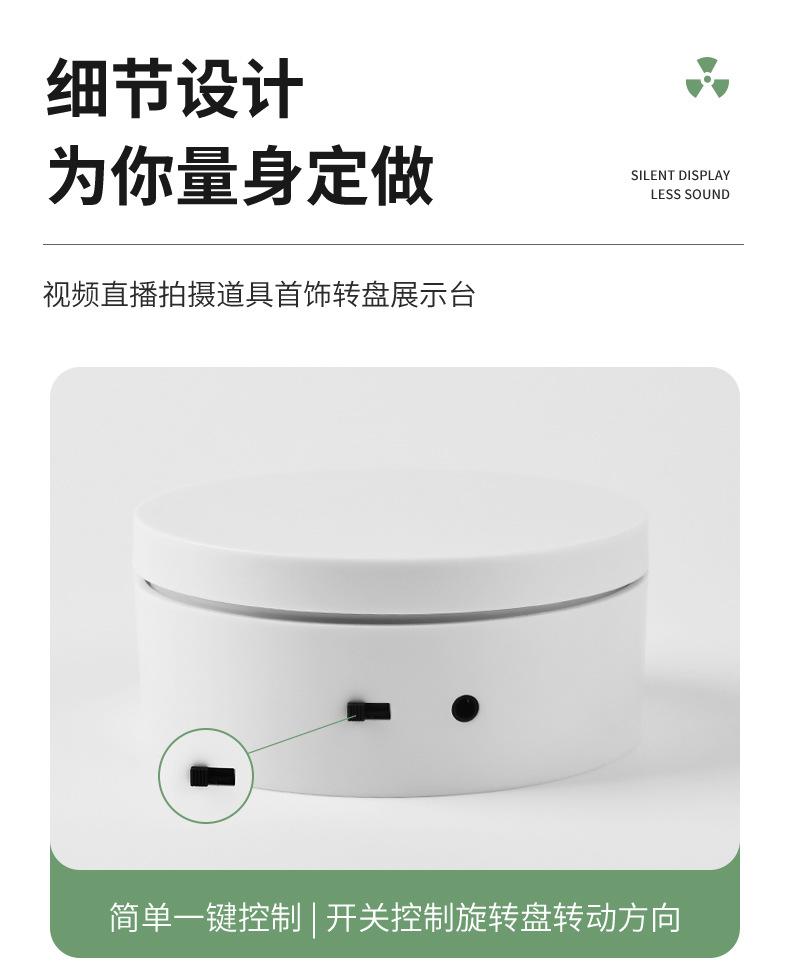 详情页_07