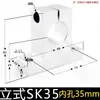 Eje Óptico Lineal Base de Soporte Horizontal Soporte en Forma de Diamante Shf810 12 16 20 25 30 35 40 50 60
