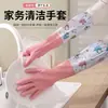 Luvas de Borracha Panda com Forro de Fleece para o Inverno, Luvas de PVC para Limpeza Doméstica na Cozinha, Lavar Louça e Lavanderia, Impermeáveis e Espessadas