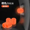 Tapas de Válvula Luminosas para Llantas de Coche, Bicicleta y Motocicleta