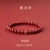Dropshipping Pulseira Imperial de Cinábrio Pulseira de Contas Naturais de Areia Dourada Roxa para Ano do Zodíaco Feminino Presente de Boa Sorte de Aniversário para Homens