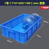 Caja de Plástico Rectangular para Piezas Yujia Caja para Accesorios de Piezas de Plástico Caja para Material de Componentes de Tornillo Tanque de Peces Engrosado Tortuga Apilable