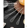 Mini Batidor de Huevos de Acero Inoxidable 304, Batidor Manual Pequeño, Batidor de Huevos de Mano, Batidor de Huevos para Hornear