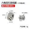 Cerradura de Agujero Único Doble Agujero Cable de Acero para Iluminación Bloqueo de Cable de Acero Bloqueo de Tendedero Línea de Colgar Cuadro Dispositivo de Bloqueo Automático Hebilla de Cierre