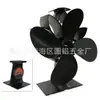Producto de Comercio Exterior Más Vendido en Amazon, Ebay, Wish: Ventilador de Chimenea No Eléctrico Estilo Europeo y Americano con Termómetro Incorporado
