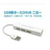 Tipo-c a tarjeta de red 3.1usb a rj45 aleación de aluminio 3 concentrador USB sin controlador tarjeta de red de 100 megabits