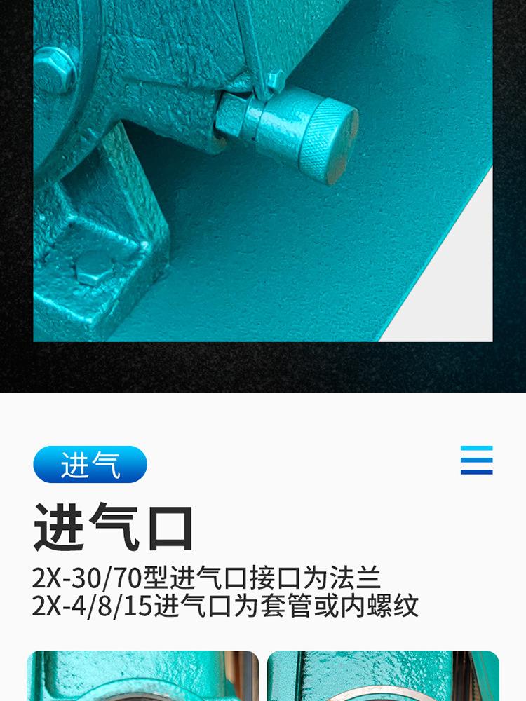 C-_Users_admin_Desktop_旋片真空泵_2