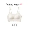 Ropa interior para niñas en etapa de desarrollo, Camiseta sin costuras, Estilo fino de verano, Sujetador transpirable y cómodo para estudiantes en la segunda etapa