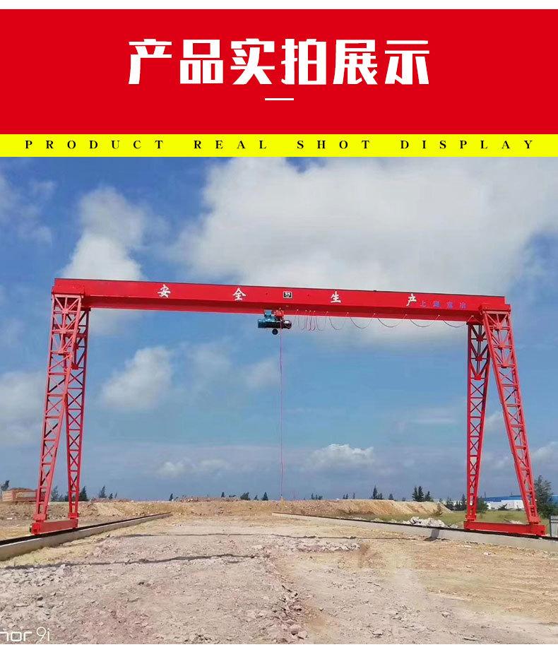龙门吊_10.jpg