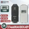 3746600Ak80Xa89 Es Adecuado para Great Wall Fengjun H5 Ensamblaje de Control de Ventana Supreme Elevador de Vidrio 0312
