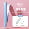 Mini Alisador de Cabello para Mujer con Férula Pequeña Rizador de Doble Propósito Pinza Pequeña Flequillo Hebilla Interna Artefacto para Estudiantes Portátil