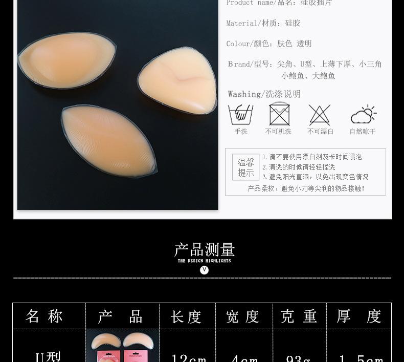 插片详情_03.jpg