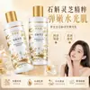 Creme Essência Antirrugas Firmador Nai Pai Dendrobium Ganoderma Colágeno melhora a secura, hidrata, reduz linhas finas e rejuvenesce a pele