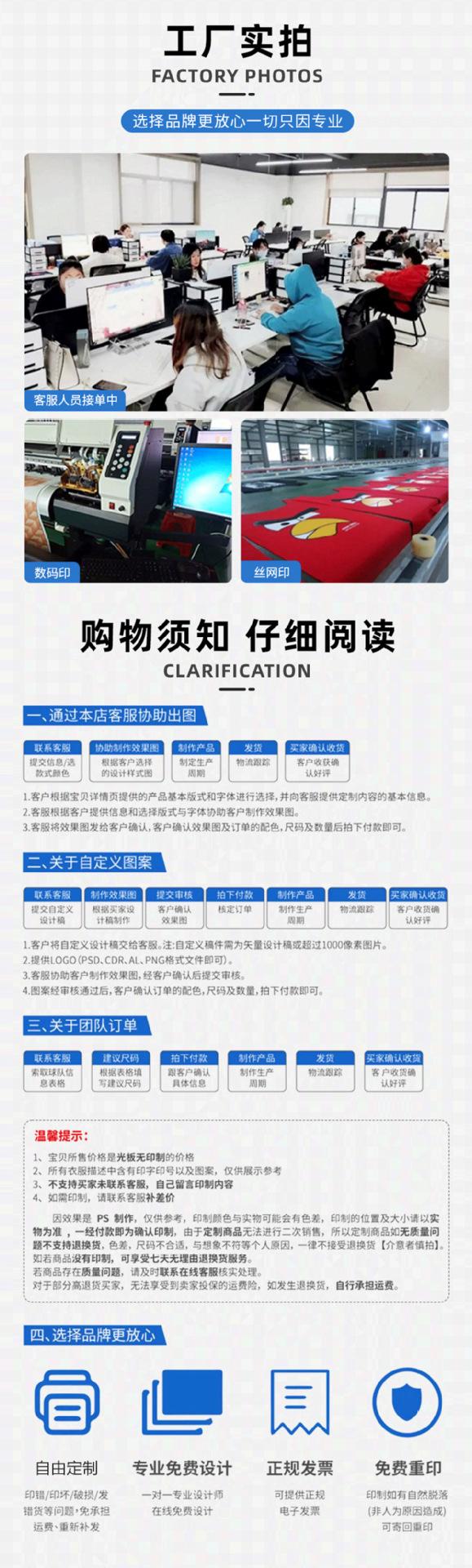85克直条网眼-详情图66_10.png