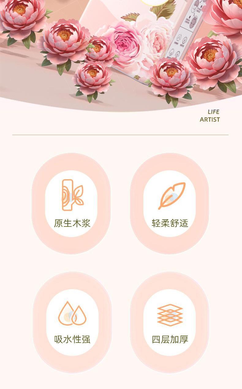 详情_02.jpg