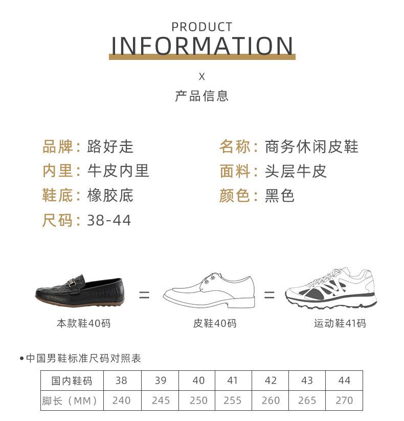 路好走详情页-新建文件夹-(8)_05