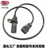 Venta al por mayor del fabricante Zhonghua Junjie Zunchi Jinbei Chery Sensor de posición Sensor de marcha 02612100410
