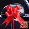 Adesivo de Palavra Feliz Adesivo Eletrostático Adesivo para Carro de Casamento Decoração de Carro de Casamento Frota de Carros Flor de Casamento Carro de Dote Avançado