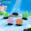 Paisagem em miniatura de comércio exterior transfronteiriço, pequeno coral que brilha no escuro, decoração de aquário oceânico, acessórios DIY, enfeites de garrafa ecológica