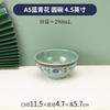 A5 azul azul y blanco porcelana tazón de fideos especial para tienda de fideos comercial tazón para malatang tazón grande tazón para sopa juego de vajilla de melamina al por mayor