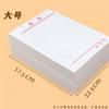 Bloc de notas de papel blanco grueso y rasgable, portátil, para notas manuscritas, cuaderno pequeño de Amazon