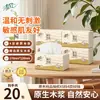 Pañuelos Faciales Qingfeng de Pulpa de Madera Natural, 4 capas, 80 hojas por paquete, 12 paquetes por bulto, uso doméstico, pañuelos faciales, papel higiénico, paquete económico, al por mayor