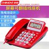 Telefone Zhongnuo C168/C199/C209/C228/C229/C255/C258/C289/C265/G025