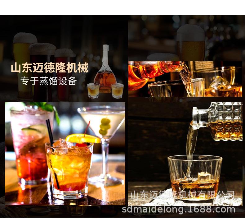 蒸馏设备_13.jpg