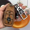 Capa de chave Mercedes-Benz c260l 2023 e300l high-end c200 sports Classe A glc bolsa especial para carro fivela para homens e mulheres
