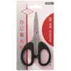 Tijeras de Mango Negro Acero Inoxidable Tijeras Multiusos para Oficina DIY Hecho a Mano Oficina Hogar Herramientas de Corte y Costura Tijeras