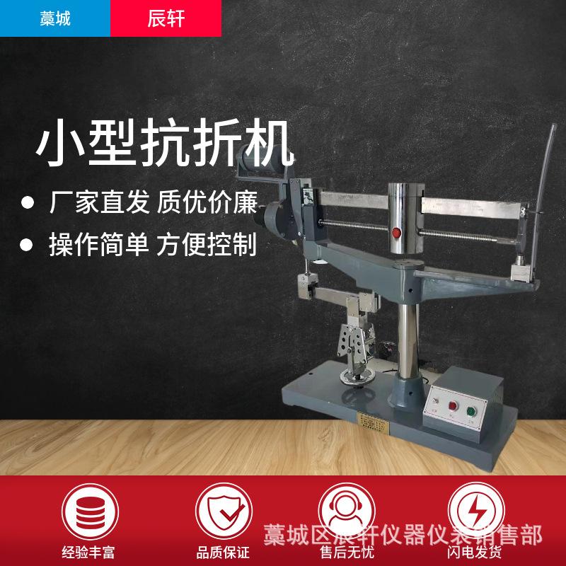 mtw-94506845