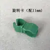 Garfo A, Garfo B, Tubo de Conexão, Fivela Cruzada, Fivela de Filme, Fivela de Mola, Conector para Acessórios de Tubo Corrugado Plástico
