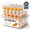 Jugo Auténtico de Espino Cerval de Mar, una Especialidad de Xinjiang, Fruta Fresca, Prensado en Frío, Sin Aditivos, Puré Puro Concentrado Genuino, Bebida Silvestre