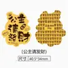 Shenzhen Shuibeijiao Oro Pegatinas de Pan de Oro para Teléfono Móvil Pegatinas de Pan de Oro para Empresas de Transmisión en Vivo Regalos Conmemorativos de Evento de Año Nuevo Regalos Casuales
