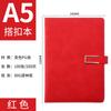 Caderno A5 Executivo Metal Fivela U Bloco de Notas de Escritório B5 Criativo Ata de Reunião Pode ser Impresso com Logotipo
