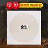 Papel Cartão Xuan Caligrafia Plus Papel Espelho Meio Maduro Meio Cozido Pigmentos para Colorir Lente Pintura Chinesa Gongbi Aquarela
