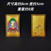 Nueva Colección de Tarjetas Estilo Tíbet: Manjushri, Avalokiteshvara, Tara Verde, Buda Vairocana, Tarjetas Portátiles Auspiciosas Pintadas en Metal