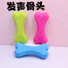 Juguetes para Mascotas de Material TPR Huesos para Masticar y Limpiar Dientes de Perro Juguetes de Autoestimulación Interactivos para Aliviar el Aburrimiento Juguetes para Mascotas al por Mayor