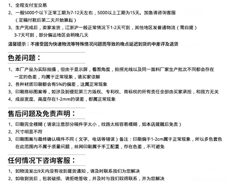 详情页9.jpg