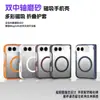 Adecuado para funda de teléfono plegable iPhone Duo, magnético, acabado mate, bisagra de resorte, a prueba de caídas, funda protectora Apple Duo con sensación de piel