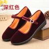 Sapatos de Pano de Pequim Antigos, Sapatos de Dança Femininos, Sapatos de Trabalho Quadrados, Sapatos Confortáveis de Sola Macia para Mães, Sapatos Femininos Respiráveis, Preferidos das Mães