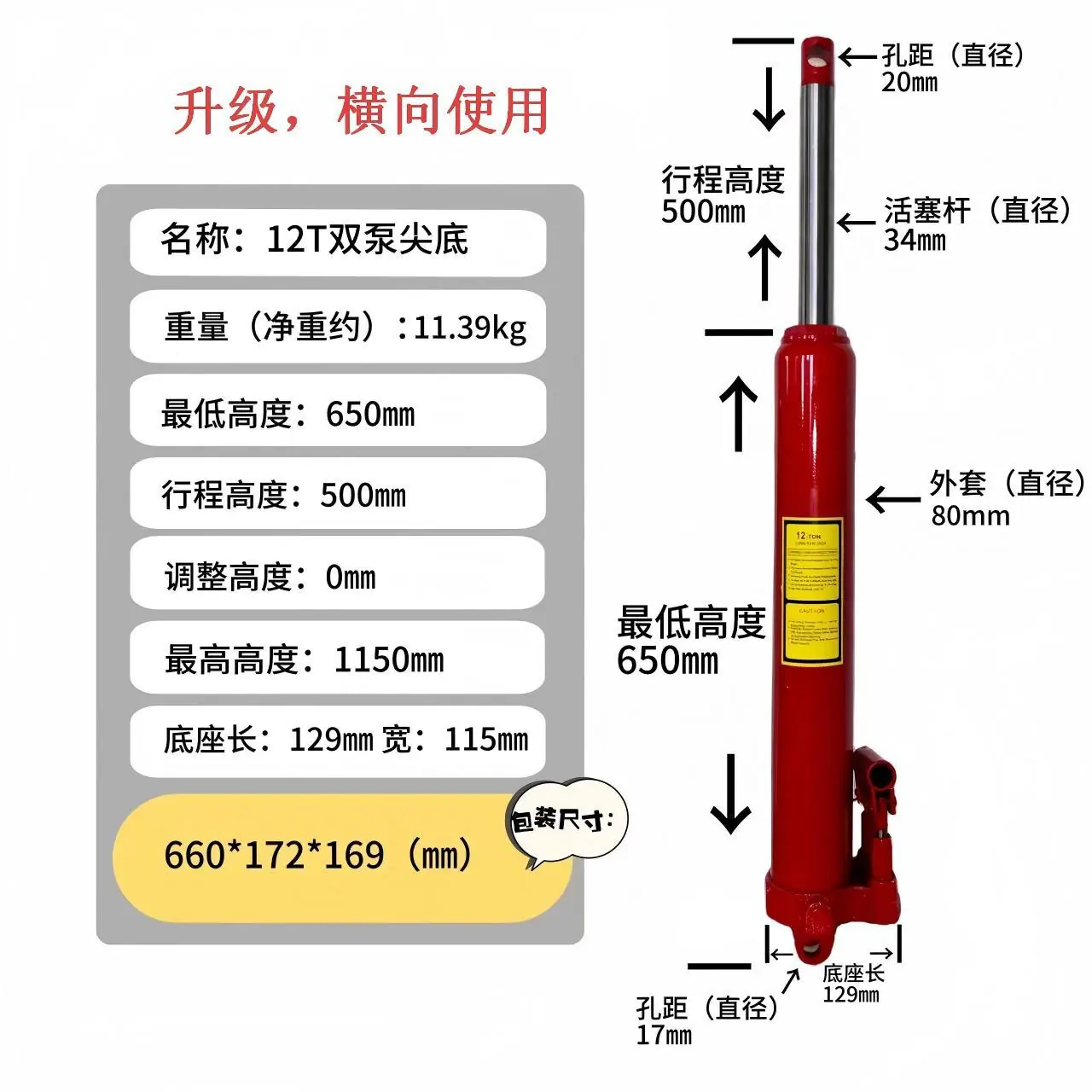 12T双泵尖底(1)横向.jpg