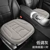 Almofadas para Assento de Carro em Estoque, Adequadas para Todas as Estações, Almofadas de Assento de Esponja de Alta Densidade Moldadas em Peça Única, Almofadas de Assento de Carro de Alta Qualidade, Respiráveis e Antiderrapantes