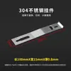 M Baldosa de Pared Exterior Tipo Gancho Corto F Acero Inoxidable 304 Panel de Piedra Grande Panel Medio Soporte de Pared Gancho para Colgar Fijación Colgador Seco Fijador
